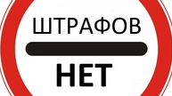 Либераллаштириш: қандай жиноятлар учун судлашмайди ва жарима солишмайди