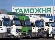 Руководители таможенных служб СНГ согласились упростить оформление экспорта