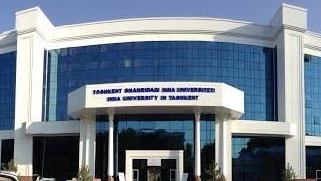 В университете Инха появится свободная экономическая зона В университете Инха появится свободная экономическая зона