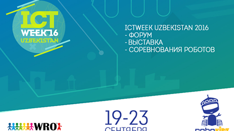 ICTSUMMIT-2016: натижа ва истиқболлар