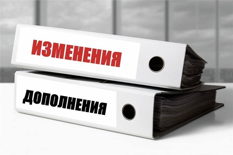 Двенадцать изменений в проекте новой редакции Налогового кодекса – очень кратко