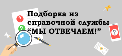 Нерезидент и его доходы, расходы и имущество в Узбекистане