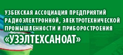 «Узэлтехсаноат» опровергает недостоверную информацию СМИ