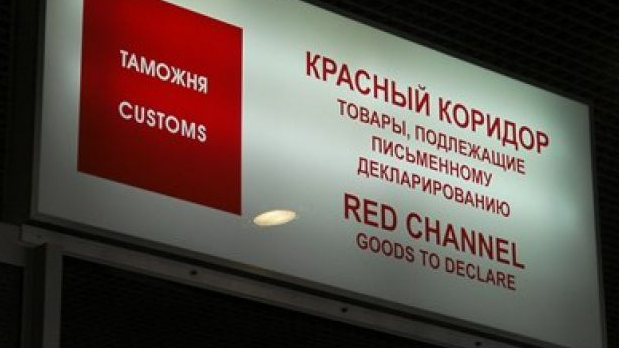 Vibral ne tot koridor – stal pravonarushitelem Vibral ne tot koridor – stal pravonarushitelem