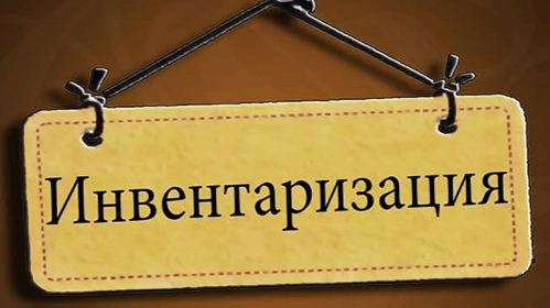 Ҳисобда ҚҚС билан акс эттирилган материалларга алоҳида эътибор берилади