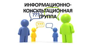 Бесплатную консультацию по страховым продуктам можно получить онлайн