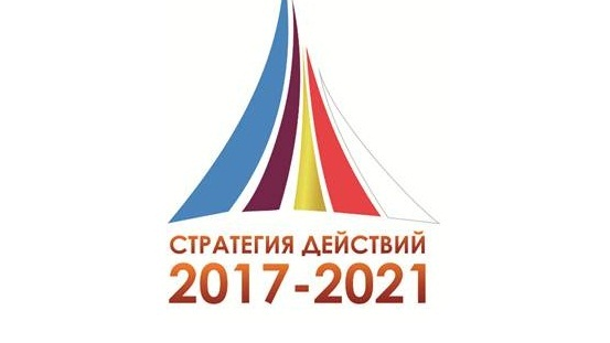 Проект Госпрограммы–2020 уже разработан