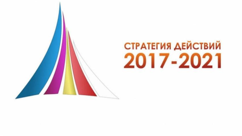 Определены приоритеты развития страны в 2019 году