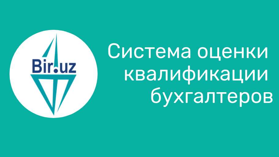 Ирода Ибадуллаева: «В bir.uz нашла ответы на все свои вопросы»