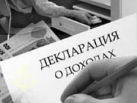 1 апреля − последний день сдачи декларации о доходах