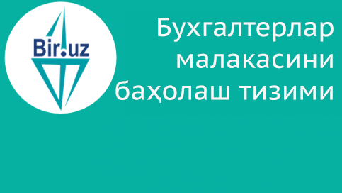 Умиджон Отамирзаев: «Вir.uz тақдим этаётган имкониятни қўлдан бой бериб бўлмайди»