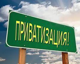 Davlat mulkini хususiylashtirish sohasi takomillashtirilmoqda
