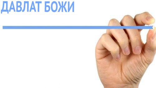 Айрим лицензиялар учун давлат божи тўлаш тартиби белгиланди