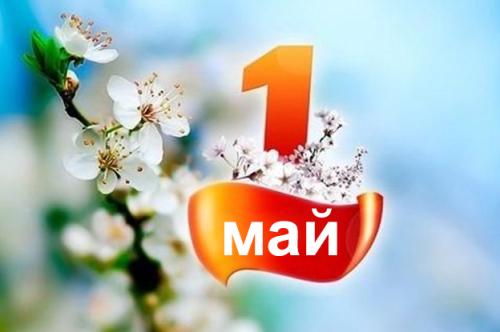 1 майдан нималар ўзгаради