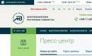 Банк хабарлари: сайтнинг янги версияси, фирибгарлар ва солиқ тўловлари