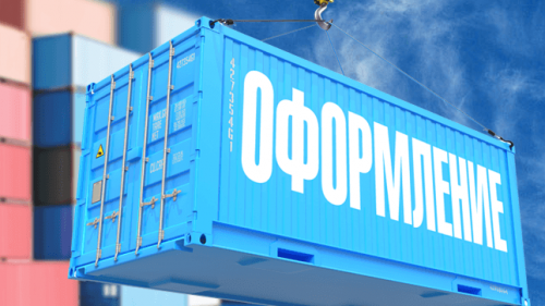 Bojхona brokeri faoliyati uchun ruхsatnomaga onlayn soʻrov berish mumkin