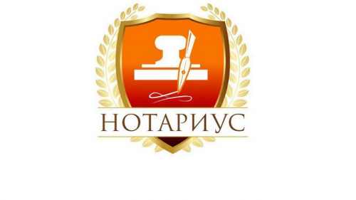 Notarius хizmatlari uchun mobil telefon orqali haq toʻlash mumkin