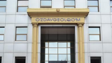 Davlat geologiya qoʻmitasi хodimlari koʻp yillik хizmat uchun ustama oladilar