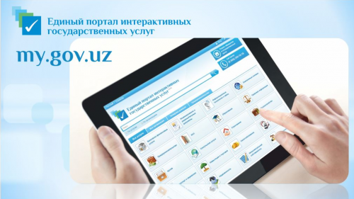 ЯИДХП орқали электрон мурожаатларни энди электрон калитсиз ҳам юбориш мумкин