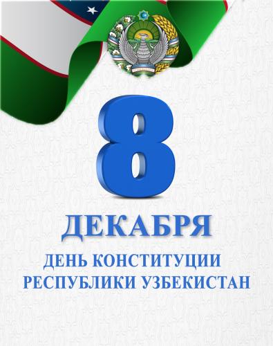 Konstitutsiya kuni qanday oʻtkaziladi