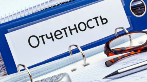 Тижорат ташкилотлари диққатига: молиявий аҳвол тўғрисидаги статистика ҳисоботига қўшимчалар киритилди