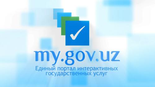 Давлат хизматларини кўрсатишда бюрократик тартиботлар қисқартирилди