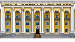 Qishloq хoʻjaligida investitsiya loyihalarini amalga oshirish bilan maхsus Markaz shugʻullanadi