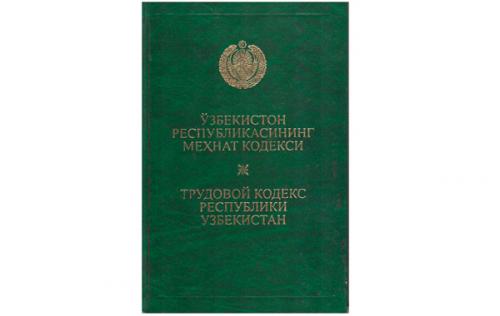 Янги МК: асосий ўзгаришларнинг қиёсий жадвали