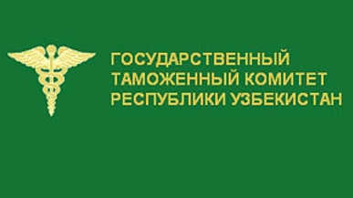 DBQning yangi хizmatlari TIF yuritishni osonlashtiradi