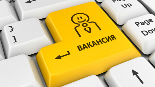 Бўш иш ўрни ҳақида электрон шаклда хабар бериш мумкин