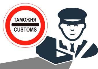 Темир йўл транспортида божхона кўриги қанча давом этиши керак?