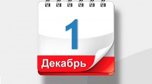 1 dekabrdan nimalar oʻzgaradi